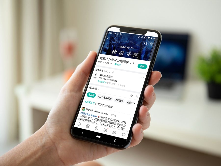 Haku Un Salon サロン