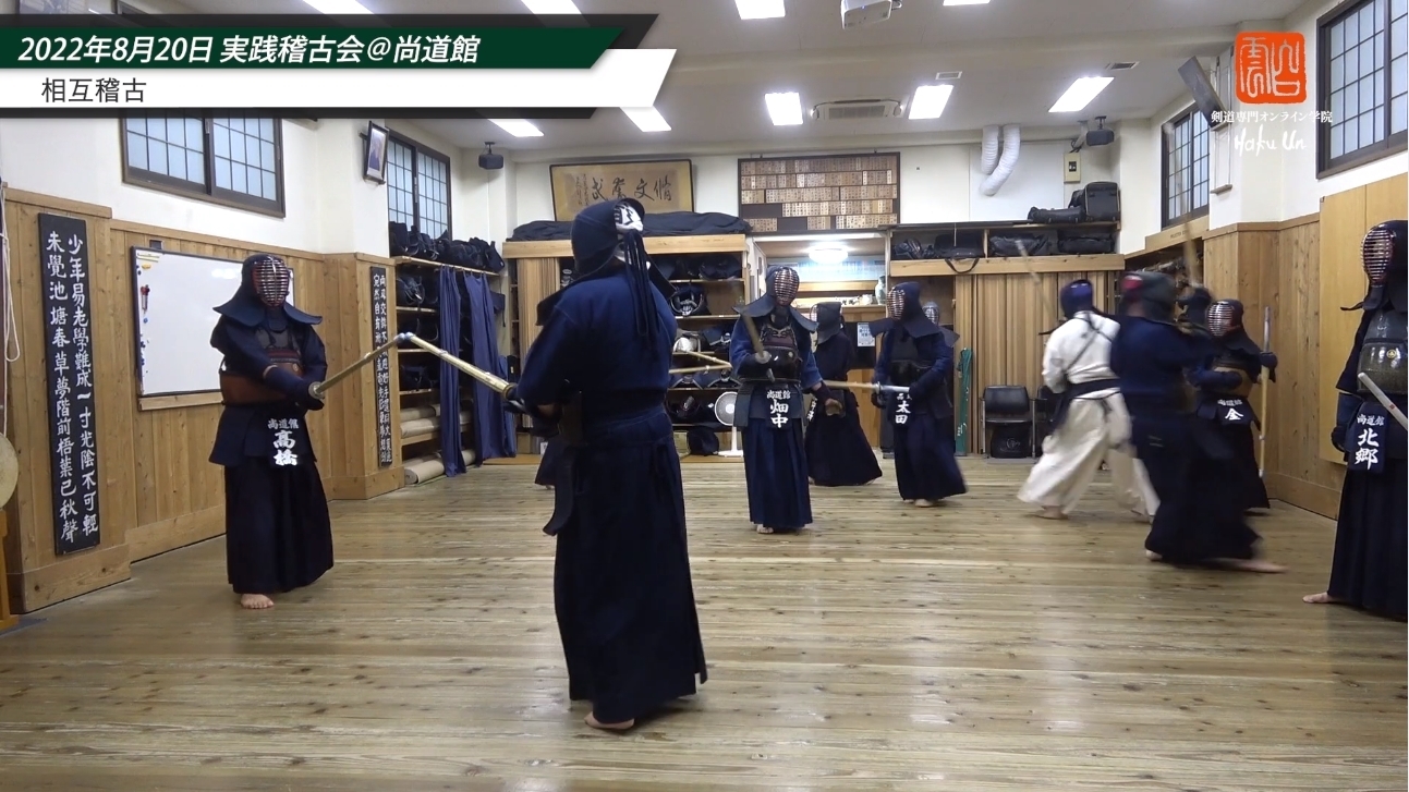 8月20日 Haku Un実践稽古会が開催されました