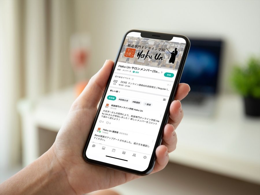 Haku Un Salon サロン